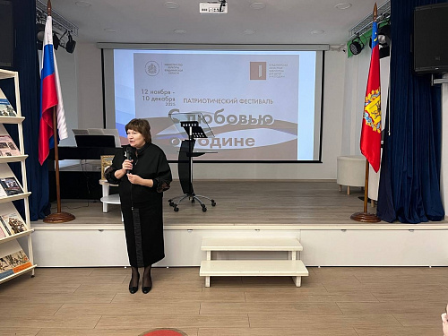 Награждение победителей областного конкурса «Я - гражданин!»