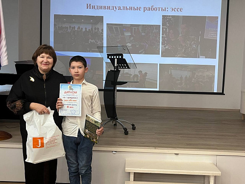 Награждение победителей областного конкурса «Я - гражданин!»