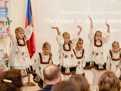 Неделя культуры народов Республики Саха «Якутия – край незаходящего солнца»
