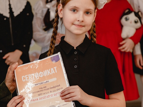 Финал конкурса чтецов «Страна весёлого детства» к 120-летию Агнии Барто