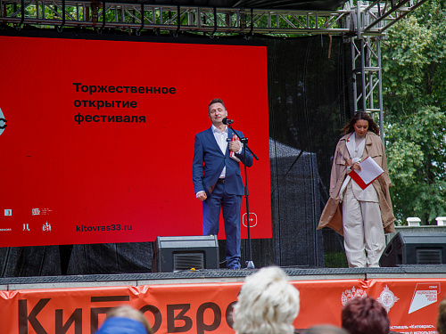 Китоврас 2026