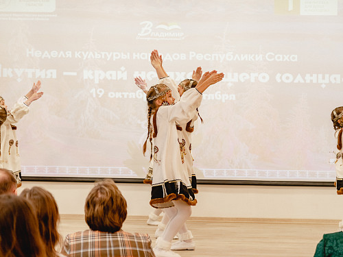 Неделя культуры народов Республики Саха «Якутия – край незаходящего солнца»