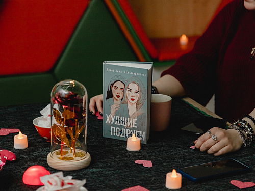 Встречи подросткового книжного клуба «Кто вообще это читает?»