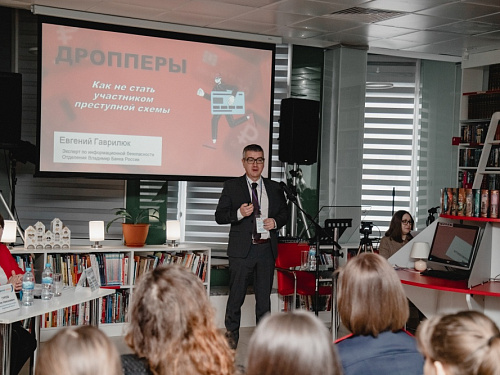 Межрегиональная конференция для детей, молодежи и специалистов, работающих с детьми и молодежью по Интернет-безопасности «Диалог-онлайн» (19 февраля 2026)
