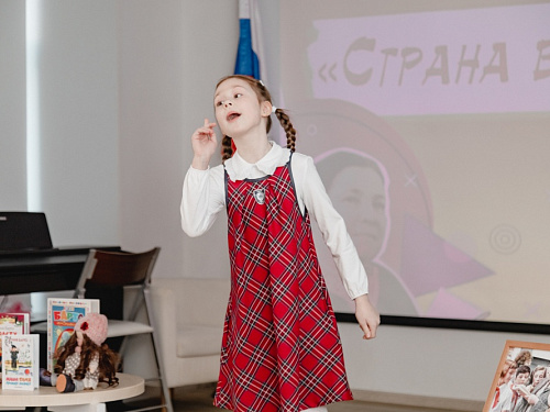 Финал конкурса чтецов «Страна весёлого детства» к 120-летию Агнии Барто