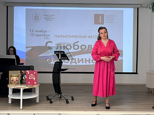 Награждение победителей областного конкурса «Я - гражданин!»