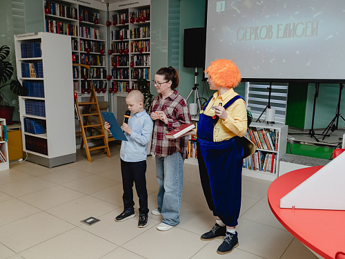 Посвящение в читатели