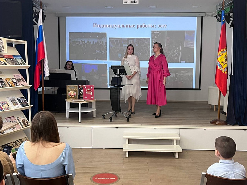 Награждение победителей областного конкурса «Я - гражданин!»