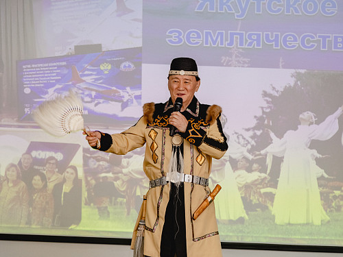 Неделя культуры народов Республики Саха «Якутия – край незаходящего солнца»