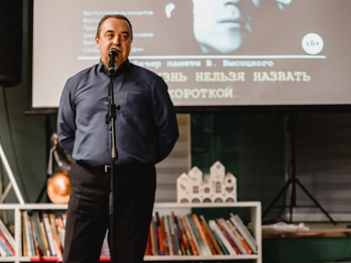 Вечер памяти В. Высоцкого «Такую жизнь нельзя назвать короткой»