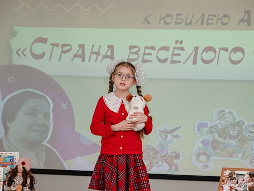Финал конкурса чтецов «Страна весёлого детства» к 120-летию Агнии Барто