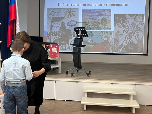 Награждение победителей областного конкурса «Я - гражданин!»