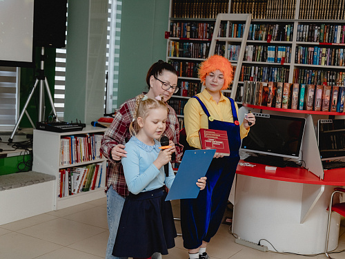 Посвящение в читатели