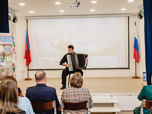 Неделя культуры народов Республики Саха «Якутия – край незаходящего солнца»