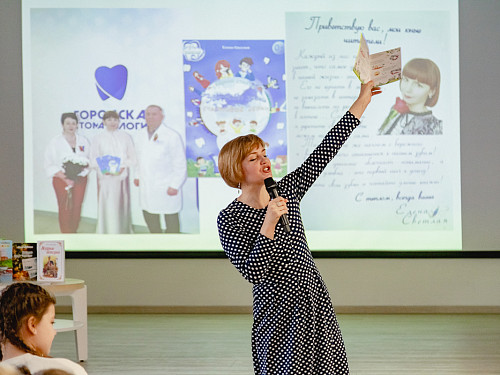 Торжественное награждение победителей конкурса «Сочиняем сказки солнечной окраски» 16.10.2026