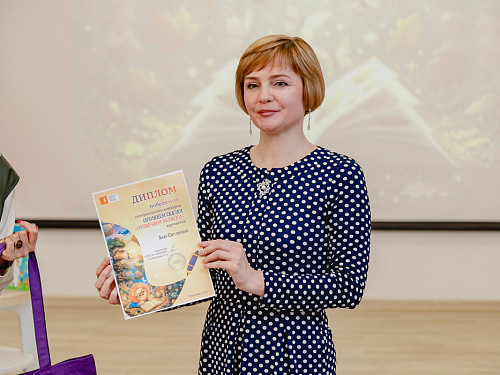 Торжественное награждение победителей конкурса «Сочиняем сказки солнечной окраски» 16.10.2026