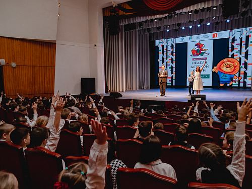 Неделя детской книги 2026