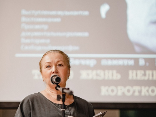 Вечер памяти В. Высоцкого «Такую жизнь нельзя назвать короткой»
