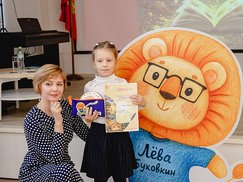 Торжественное награждение победителей конкурса «Сочиняем сказки солнечной окраски» 16.10.2026