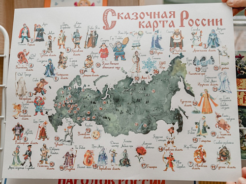 Хоровод народов России