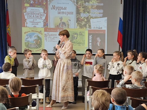 Творческая встреча с писателем Еленой Светлой