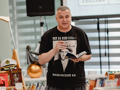 Вечер ко дню рождения В. Маяковского 19.07.2026 г.