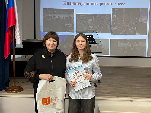 Награждение победителей областного конкурса «Я - гражданин!»