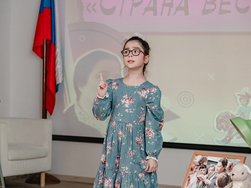 Финал конкурса чтецов «Страна весёлого детства» к 120-летию Агнии Барто