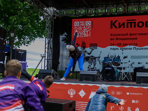 Китоврас 2026