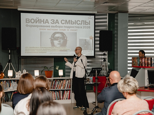 Межрегиональная конференция для детей, молодежи и специалистов, работающих с детьми и молодежью по Интернет-безопасности «Диалог-онлайн» (19 февраля 2026)