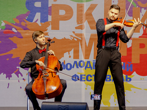 «Яркий мир» 1 сентября 2026
