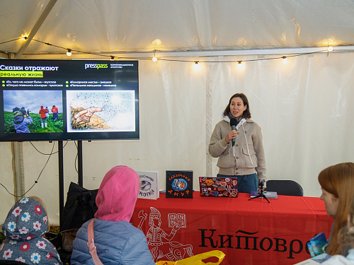 Китоврас 2026