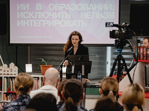 Межрегиональная конференция для детей, молодежи и специалистов, работающих с детьми и молодежью по Интернет-безопасности «Диалог-онлайн» (19 февраля 2026)