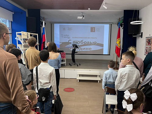 Награждение победителей областного конкурса «Я - гражданин!»