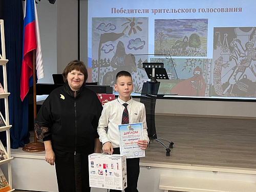 Награждение победителей областного конкурса «Я - гражданин!»