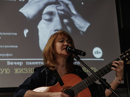 Вечер памяти В. Высоцкого «Такую жизнь нельзя назвать короткой»