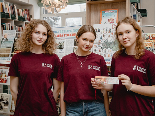 Хоровод народов России