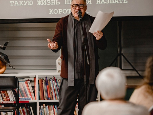 Вечер памяти В. Высоцкого «Такую жизнь нельзя назвать короткой»