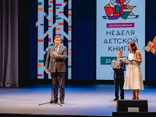 Неделя детской книги 2026