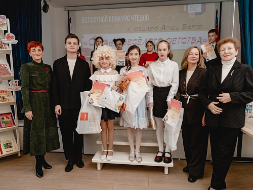 Финал конкурса чтецов «Страна весёлого детства» к 120-летию Агнии Барто