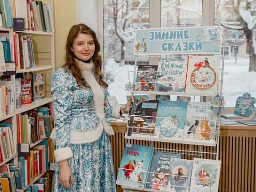 День зимней сказки «Теплые дни в библиотеке»