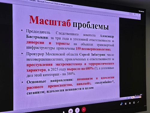 Межрегиональная конференция для детей, молодежи и специалистов, работающих с детьми и молодежью по Интернет-безопасности «Диалог-онлайн» (19 февраля 2026)