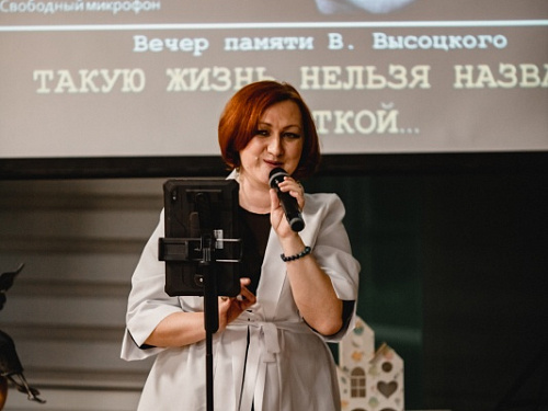 Вечер памяти В. Высоцкого «Такую жизнь нельзя назвать короткой»