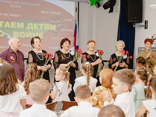 «Читаем детям о Великой Отечественной войне» 6 мая 2026