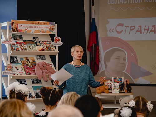 Финал конкурса чтецов «Страна весёлого детства» к 120-летию Агнии Барто