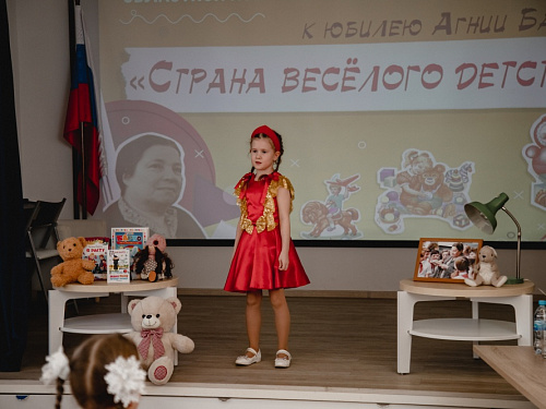 Финал конкурса чтецов «Страна весёлого детства» к 120-летию Агнии Барто