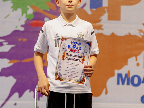 «Яркий мир» 1 сентября 2026