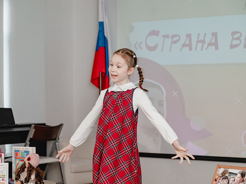 Финал конкурса чтецов «Страна весёлого детства» к 120-летию Агнии Барто