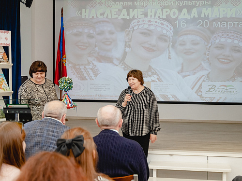 Неделя марийской культуры