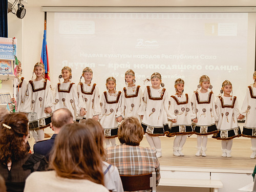Неделя культуры народов Республики Саха «Якутия – край незаходящего солнца»